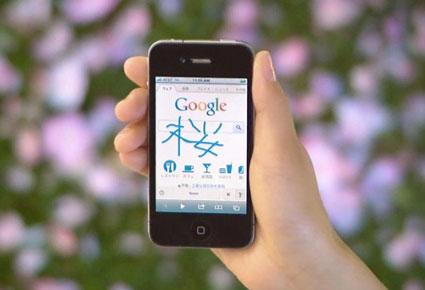 غوغل تضيف ميزة الكتابة باليد للهاتف المحمول